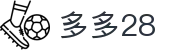 多多28 - 多多28娱乐 - 【平台登录网站】